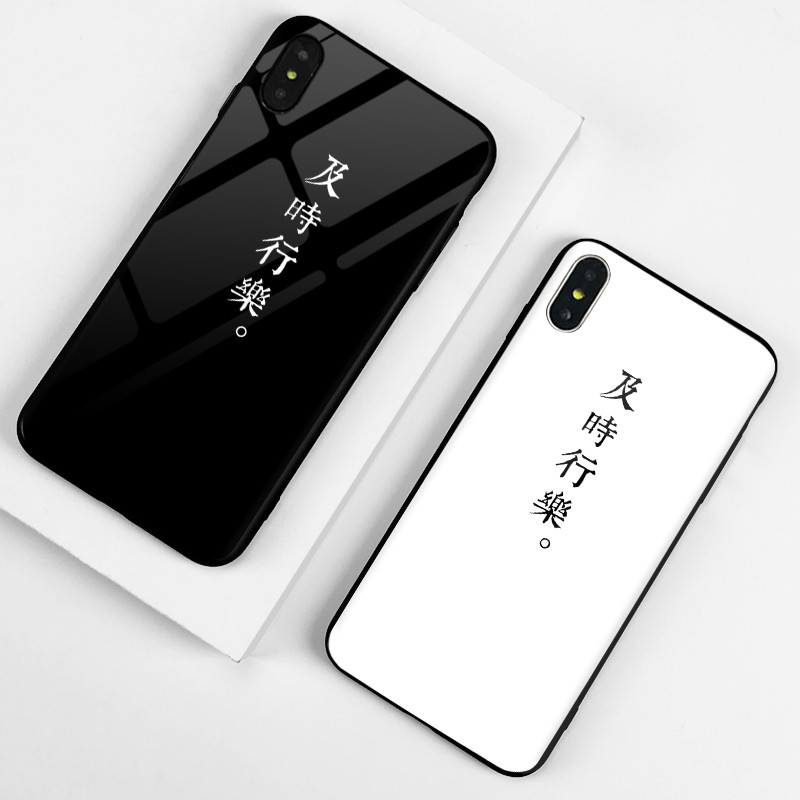 及时行乐文字适用苹果x手机壳iphone7plus/8/6s玻璃xr/xs max/se2