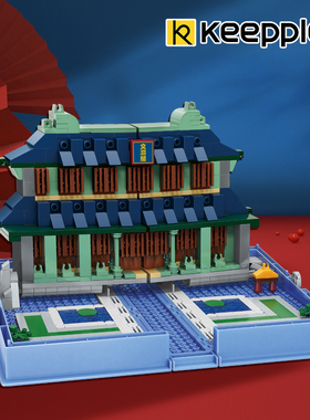 国潮玩具四库全书拼装积木故宫联名启蒙益智礼物K10113紫荆城新年