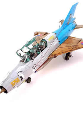 小号手1/32米格-21UM B双座战斗机02219军事飞机模型静态拼粘摆件