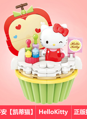 启蒙20815万人弥愿平安20813凯蒂猫积木莓烦恼20814不蕉绿20816