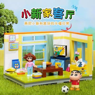 小新家客厅DIY日系小屋拼装积木