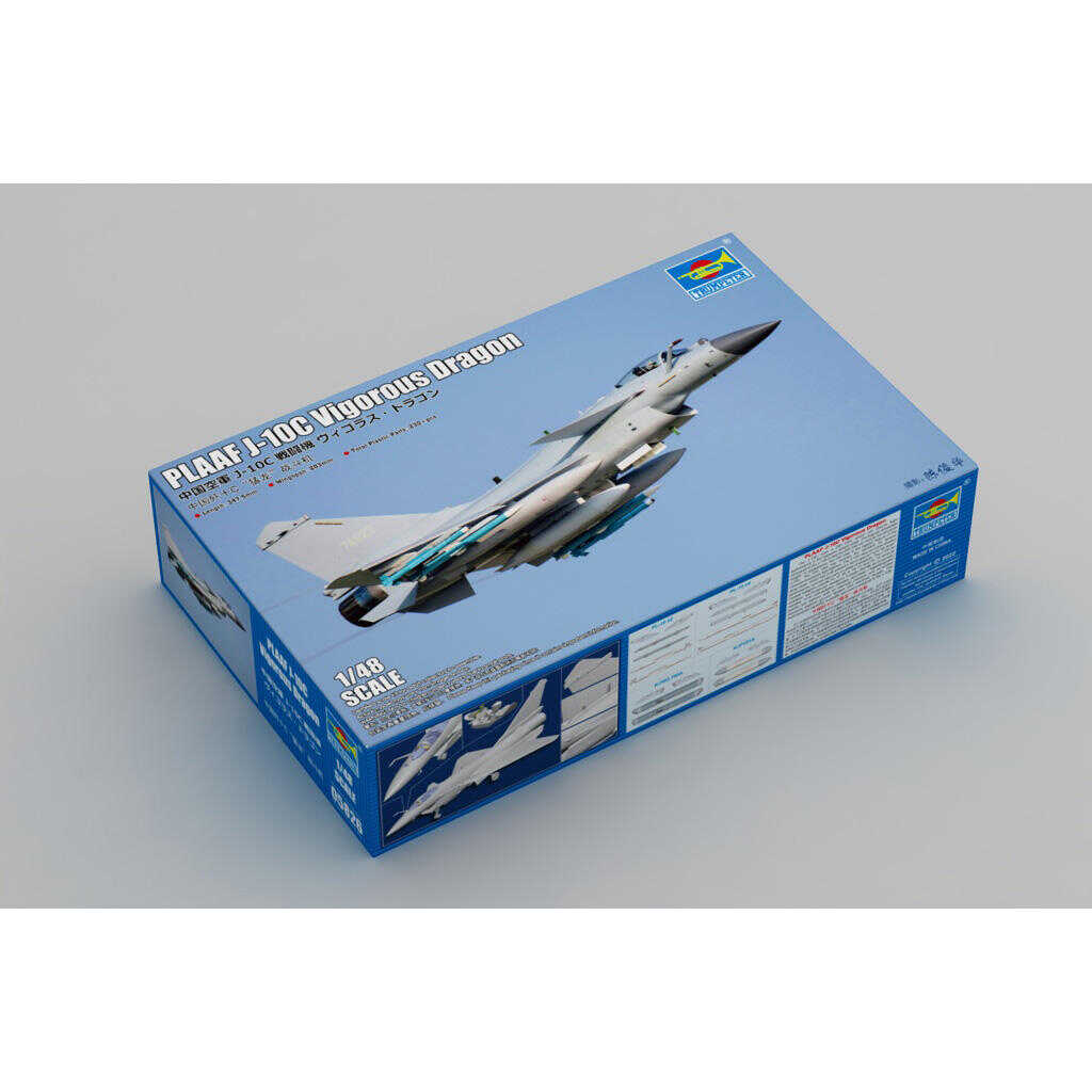 小号手05826胶粘拼装模型1/48中国歼十C