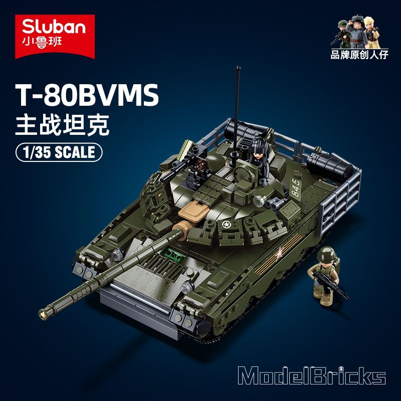 小鲁班积木1178新款T80主战坦克军事模型益智玩具生日礼物男1179