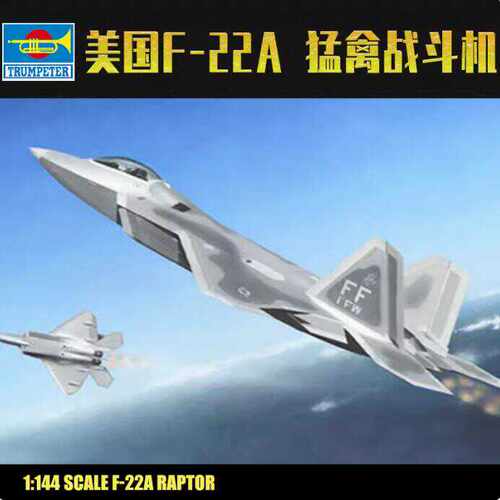 小号手美国F-22A猛禽隐形战斗机