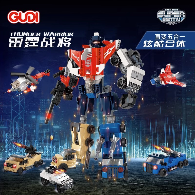 古迪40203猎空战将5合1直变机器人金刚战士拼装积木玩具主战坦克