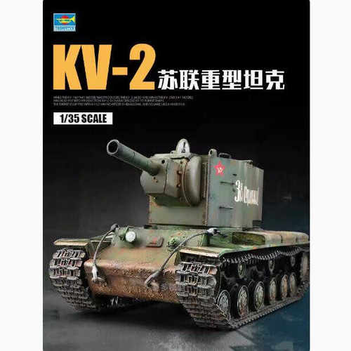 苏联重型KV-2战车摆件坦克世界