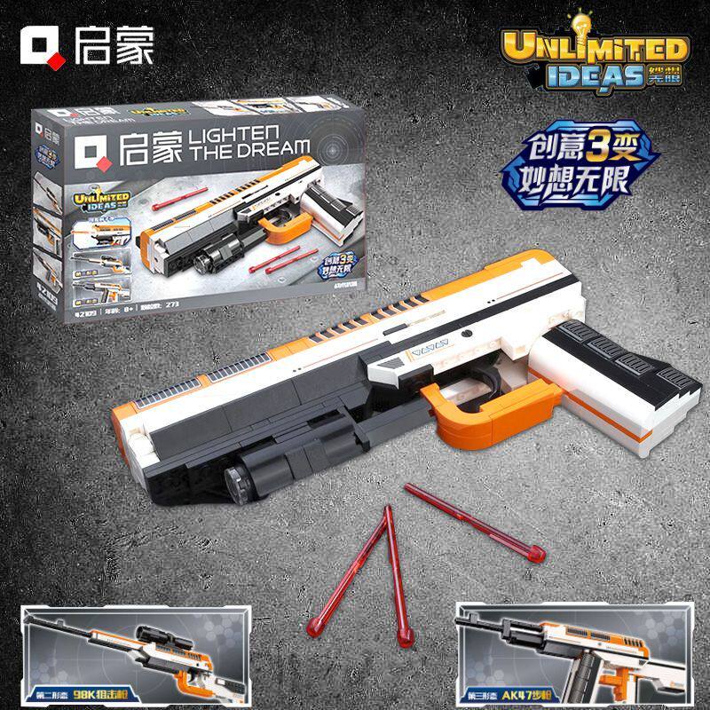 启蒙积木枪42109拼装玩具可发连射模型男孩绝地吃鸡益智儿童礼物