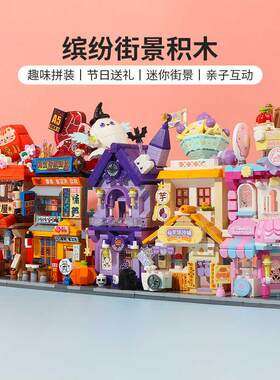 名创优品同款启蒙正品
