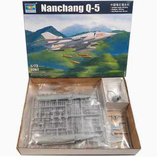 小号手1/72中国强五强击机01686胶黏拼装模型飞机摆件航模手办