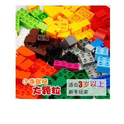 邦宝大颗粒DIY创意智力拼插积木儿童玩具散装补充包1000克