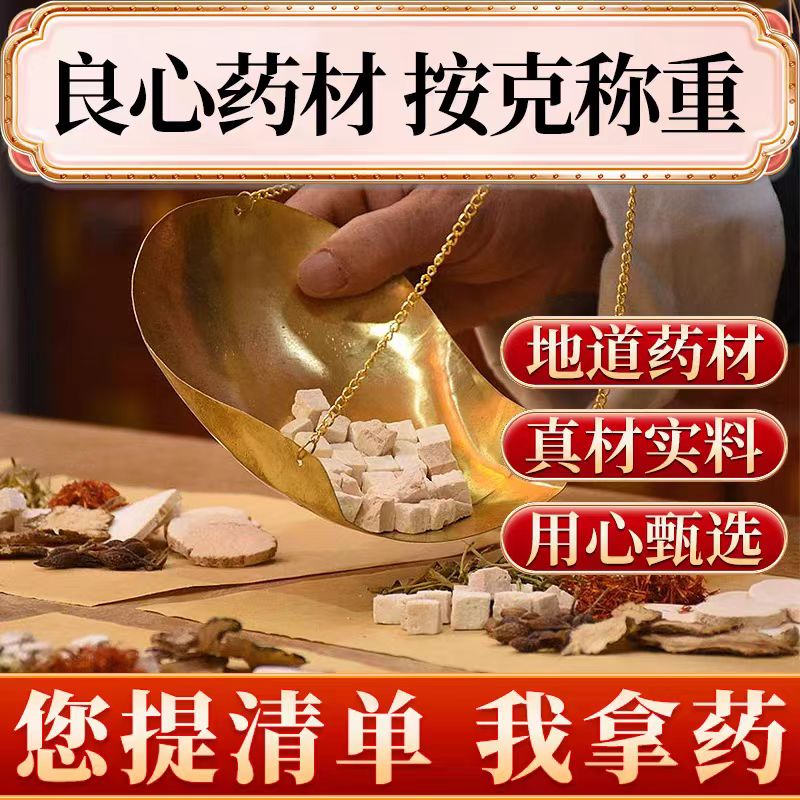 实体药房袋装亳州当天发货更快捷