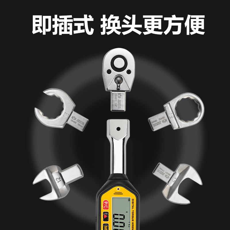 鹰之印迷你可换头数显扭力扳手精准插件式电子数显扭力扳手汽修