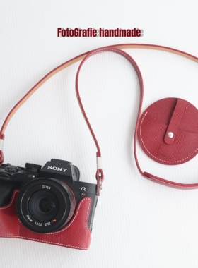 索尼A7R5/A7M4/A7M5 手作手掌纹真皮保护套皮套底座相机包背带