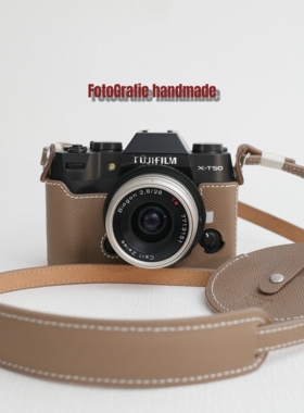 富士XT30三代/XS20/XT50手掌纹真皮手作皮套保护套底座适用于