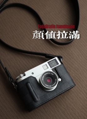 富士xhalf 手作 真皮棋盘格皮套保护套底座保护套相机包背带适用