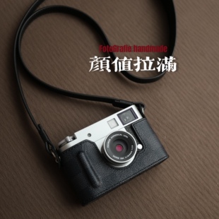 富士xhalf 手作 真皮棋盘格皮套保护套底座保护套相机包背带适用