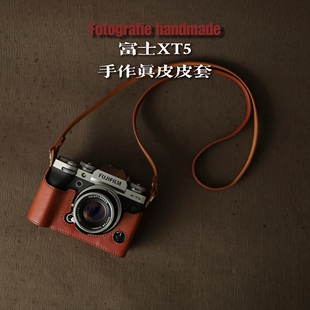 富士XT5 XT30二代保护套皮套真皮头层牛皮底座适用于手作手工 XT4
