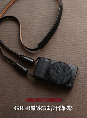 理光gr3gr4保护套gr3x手柄皮套hdf相机包镜头盖底座挂绳肩带配件