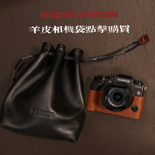 富士相机包真皮手作保护套