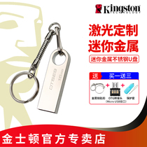 Kingston u disk 16g metal mini car U disk student U disk lovely creative lettering custom U disk 16g