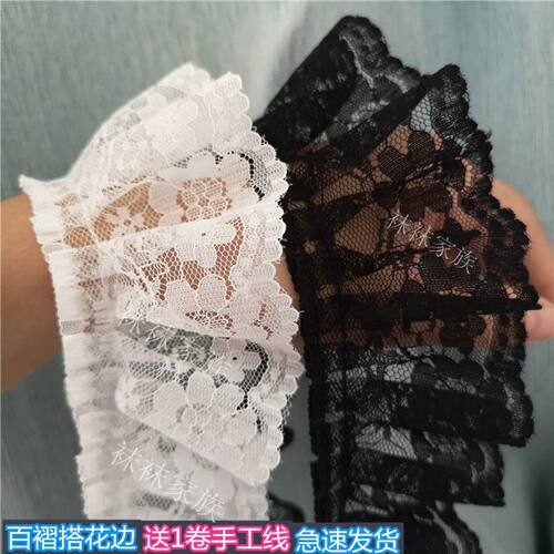 百折褶皱立体黑白 新款蕾丝花边辅料下摆衣袖领 飞边手工装饰裙边 - 封面