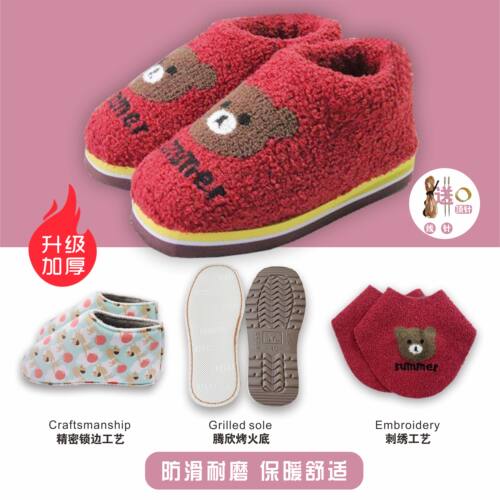 新款半成品材料包烤火底中帮保暖防滑棉鞋全套冬季居家半成品一套