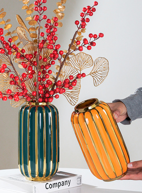 轻奢创意描金陶瓷花瓶网红水养鲜花红果年宵花卉客厅摆件插花装饰