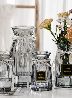 【四件套】透明玻璃花瓶水养富贵竹鲜花插花瓶餐桌客厅装饰摆件