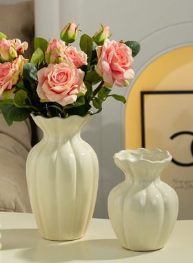 北欧风陶瓷花瓶奶油色波浪水养鲜花干花插花瓶家居客厅装饰摆件