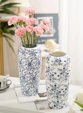 新中式陶瓷花瓶插干鲜花复古高级感青花瓷家居装饰品客厅摆件