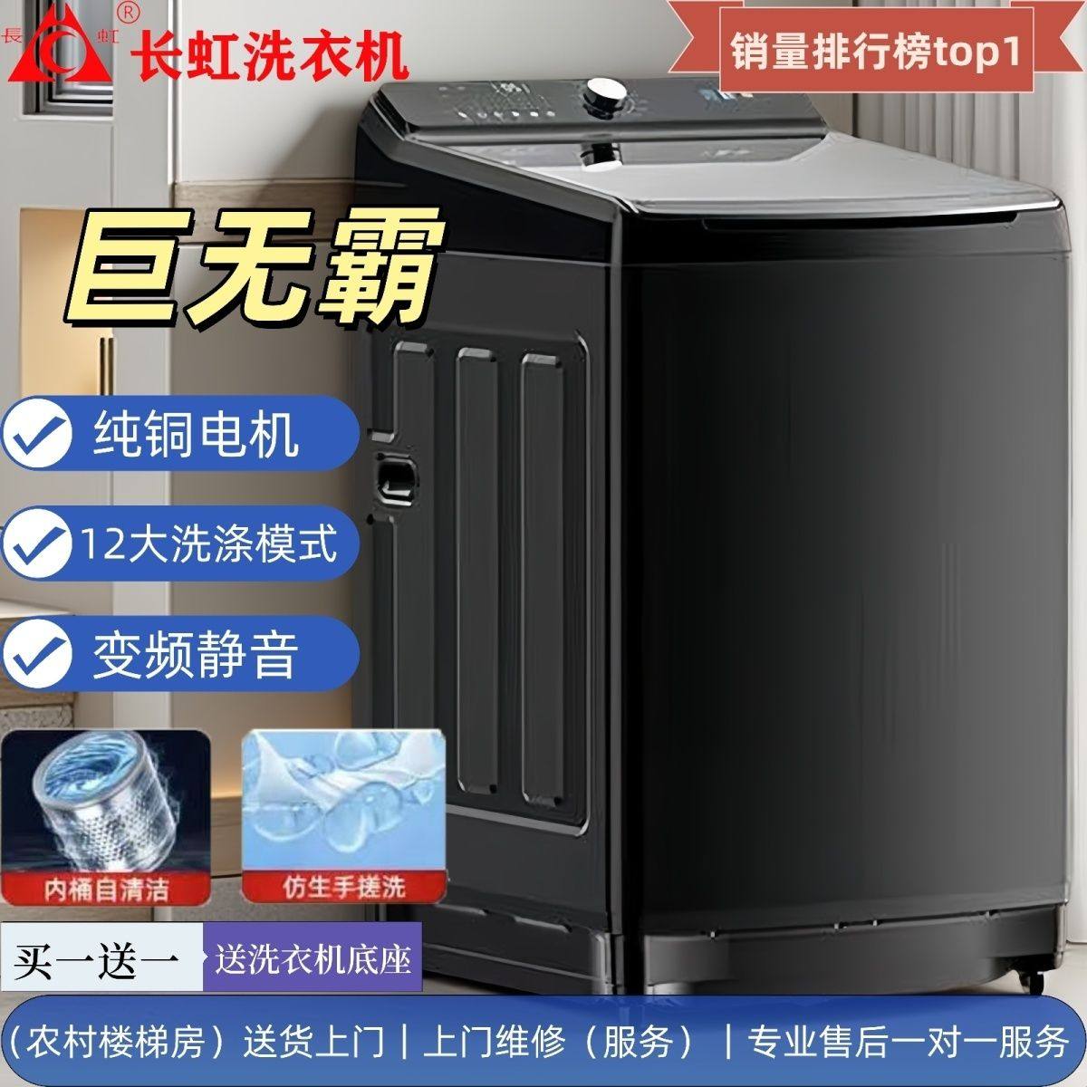 长虹阳光120/50公斤洗衣机全自动工厂家商用宾馆酒店变频大容量