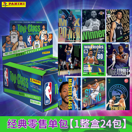 Panini2024帕尼尼球星卡NBA篮球文班亚马库里东契奇卡牌卡册盲盒
