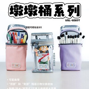 尤斯隆墩墩桶笔袋敦敦桶笔袋娃包笔筒小物包挎包颜值笔袋简约大方