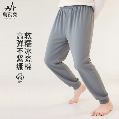 蘑菇兔胖男童秋裤春秋薄款宽松