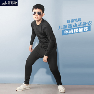胖童紧身衣足球训练服男孩加肥加大薄款运动套装篮球打底速干衣