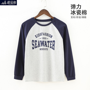 胖男童长袖T恤春秋薄款中大童加肥加大圆领T恤青少年初中生打底衫