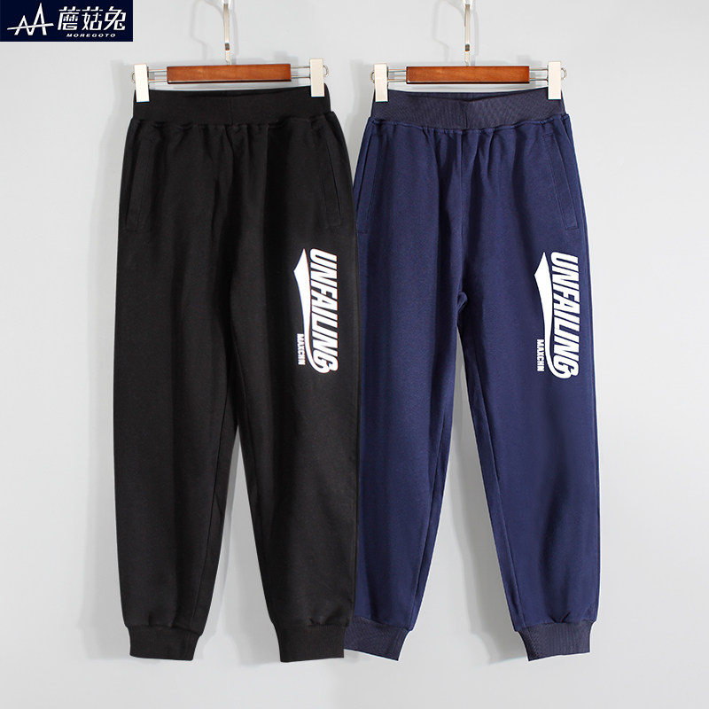 胖男童裤子春秋薄款青少年运动裤宽松加肥男孩长裤13岁中大童单裤