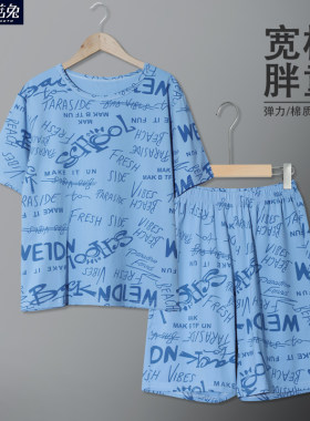 蘑菇兔胖男童睡衣套装
