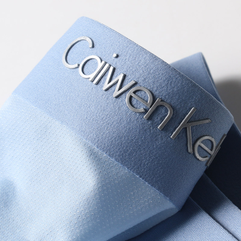 冰丝内裤男平角裤夏季薄款男士无痕透气四角裤性感正品礼盒νckν