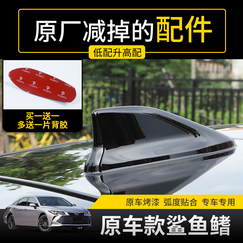 原车款造型原车风格一比一
