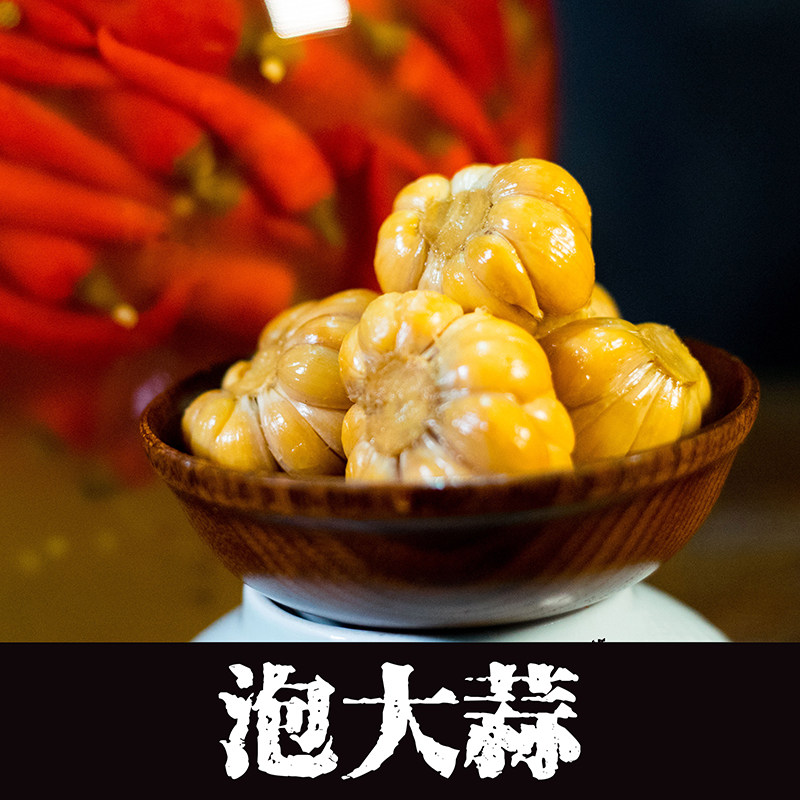 四川泡菜传统手制糖蒜腌大蒜 甜蒜泡蒜 糖醋蒜咸菜酱菜下饭菜500g