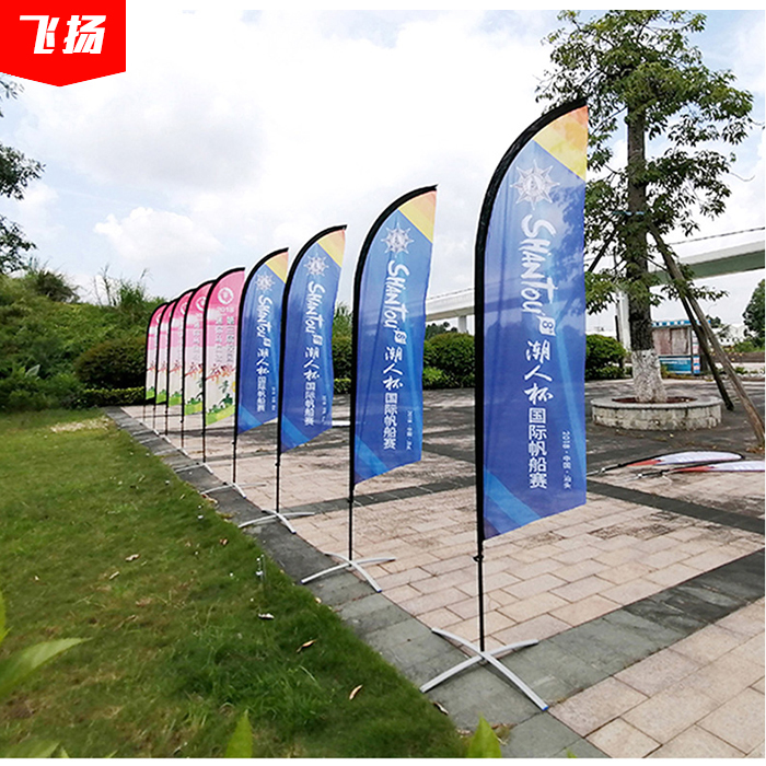 沙滩旗帜注水刀旗彩旗定制户外双面p型旗羽毛旗水滴旗面道旗制作
