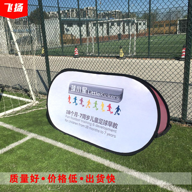 a字板折叠展示架广告牌A屏