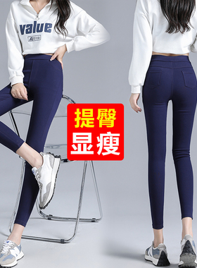 藏蓝色打底裤小个子八分魔术裤显瘦百搭外穿145cm紧身小脚裤九分