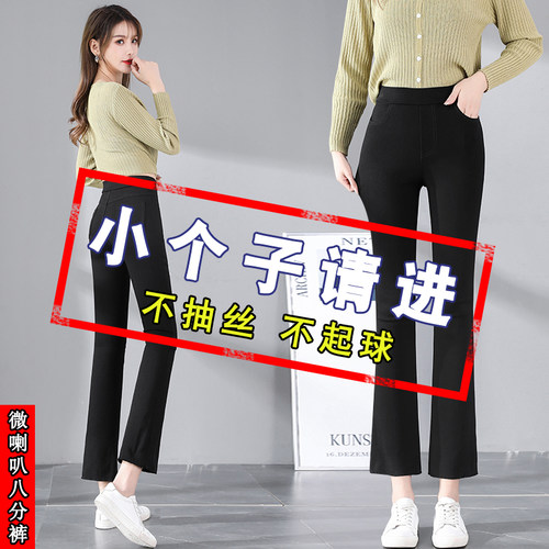 紫姚妮高腰八分韩版显瘦显高