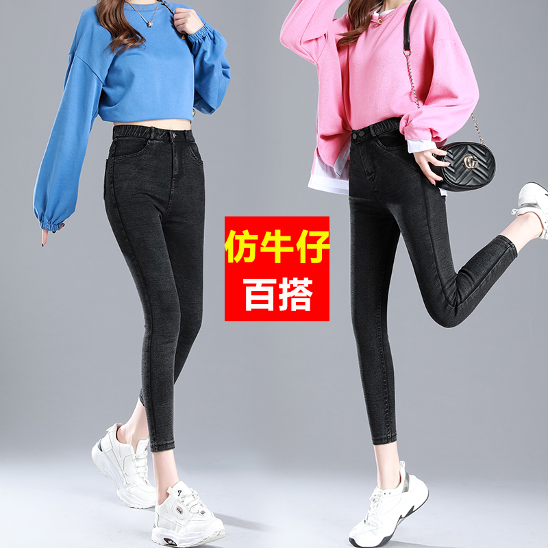 八九分显瘦打底裤弹力紧身小脚女