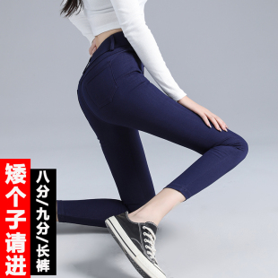 紧身小脚裤 150cm外穿加绒八分裤 8分 女加绒九分小个子打底裤 魔术裤