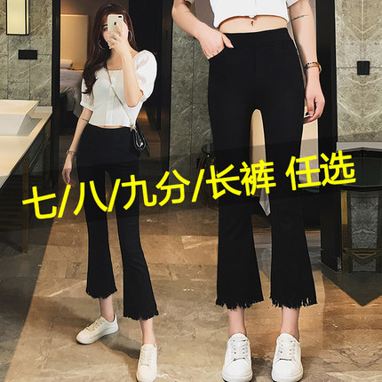 设计感流苏喇叭裤女小个子松紧腰休闲裤外穿毛边微喇小黑裤女薄款