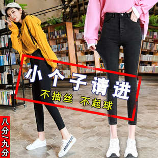 显瘦百搭铅笔裤 150cm外穿八分小黑裤 女秋小个子打底裤 小脚魔术裤
