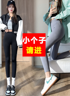 灰色鲨皮裤外穿小个子八分打底裤女高腰收腹芭比裤弹力紧身沙鱼裤